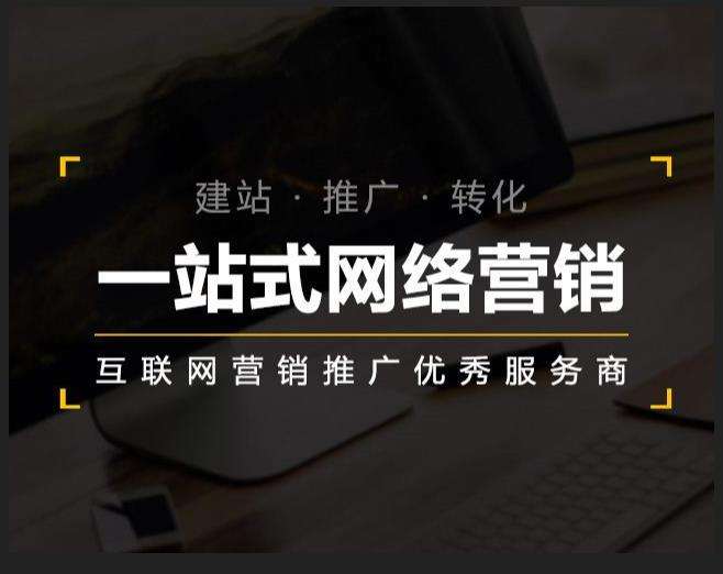 乐清企业如何怎么利用网络推广抓取潜在客户