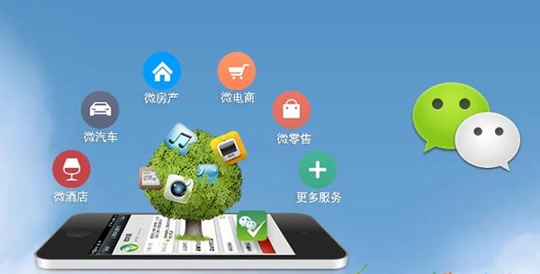 乐清分析企业微信公众号平台开发的优势有哪些？