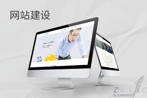 乐清网站建设公司分析网页设计如何提升吸引力