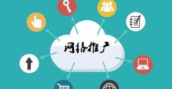 乐清传统企业做网络推广应该要明白这3个重要问题