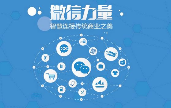 乐清微信开发可以帮助企业解决哪些难题？如何做呢？