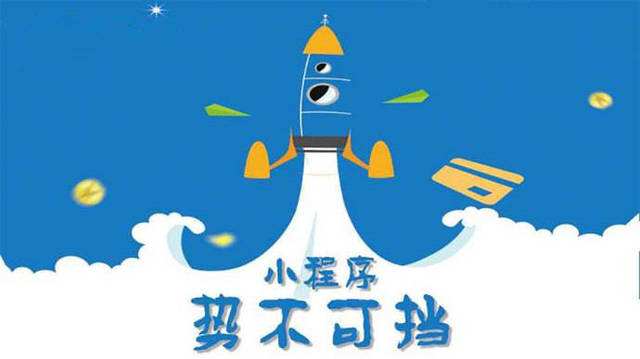 乐清微信小程序开发如何助力传统零售商突破经营难题