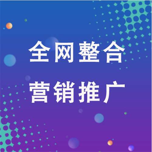 乐清企业网络推广老是没有客户的原因是什么呢