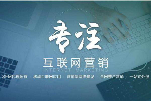 乐清电商行业做网络推广需要具备的条件有哪些