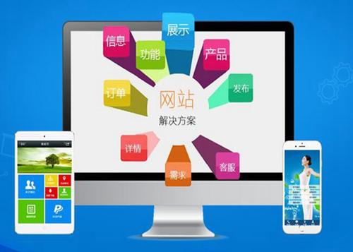 乐清如何进行网站设计才能突出产品的优势