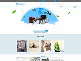 乐清电器,家电公司网站模板,电器,家电公司网页模板